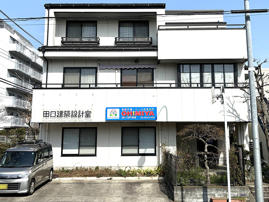 株式会社 大宮不動産／外観